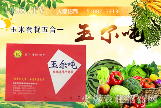 ���x������������...�����ײ����һ��ʲô��Ч�������ײ����һ���ļҹ�˾���a(ch��n)����