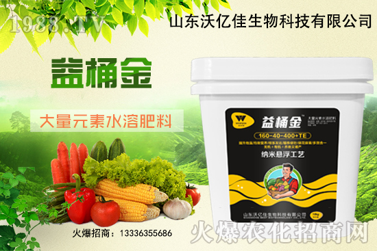 肥料不少沖，效果卻很差，大量元素水溶肥你用對了嗎？