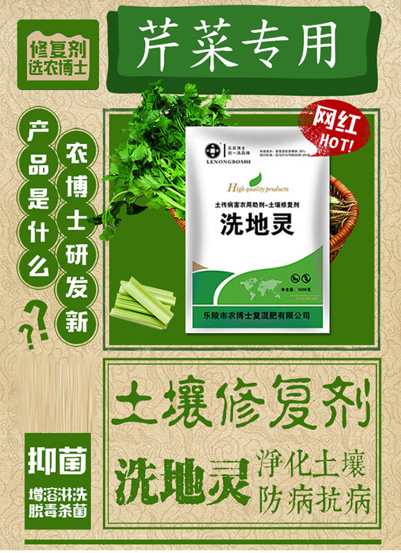 �����ޏ�(f��)�����۲ˣ�-ϴ���`-���r(n��ng)��ʿ_01