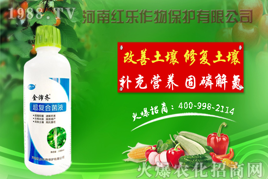 ����(f��)�Ͼ�Һ-�����R-�t��(l��)