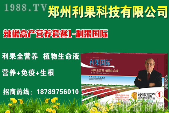 辣椒落花落果什么原因?qū)е碌?？辣椒落花落果怎么辦？