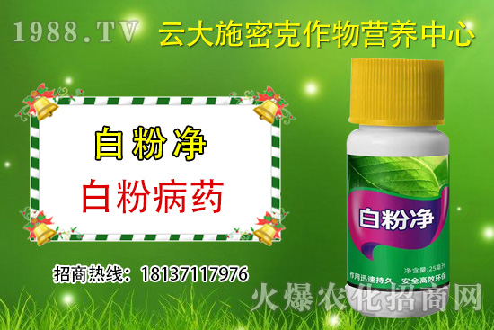 什么是植物源農(nóng)藥，植物源農(nóng)藥與化學(xué)農(nóng)藥區(qū)別在哪？