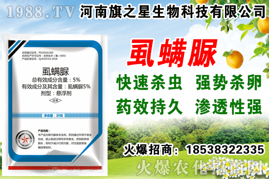 農(nóng)藥藥效不好的原因有哪些？農(nóng)藥藥效的鑒別技巧！