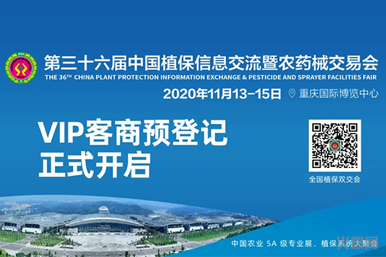 ����ʮ����ȫ��(gu��)ֲ����Ϣ�������r(n��ng)ˎе���ו�(hu��)