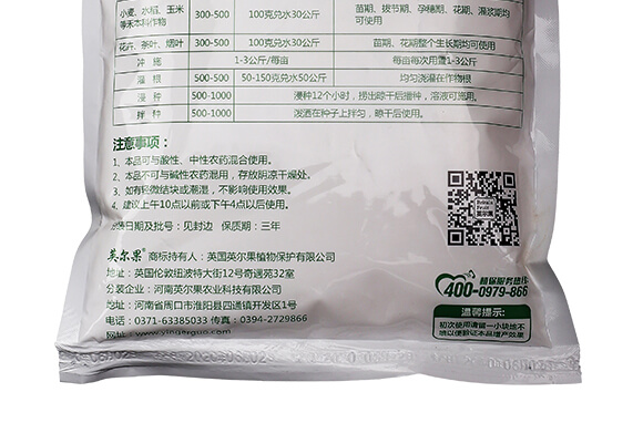 400g��������-Ӣ����_14