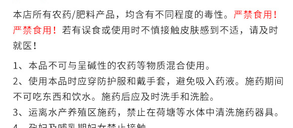 ΢��Ԫ��ˮ�ܷ���-ϡ��13Ԫ��-Ӣ����_20