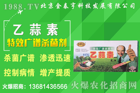 蘿卜種植對環(huán)境要求有哪些？蘿卜種植需要注意哪些問題？
