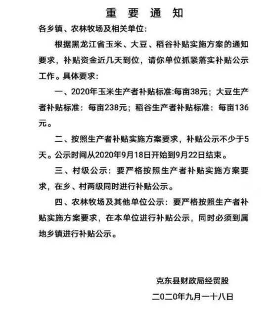 ��(w��n)����������ʡ�������a(ch��n)���a(b��)�N������ÿ��38Ԫ����ÿ��238Ԫ