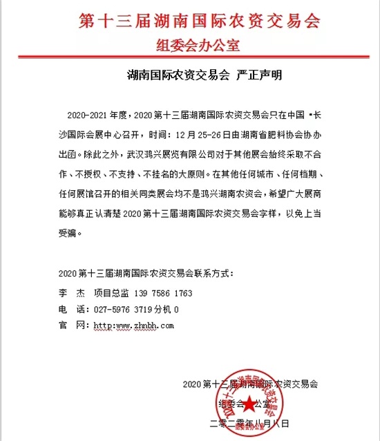 ��ʮ���ú��χ��H�r(n��ng)�Y���ו�(hu��)