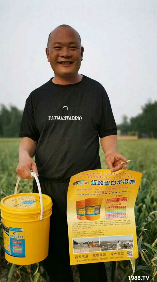 水溶肥市場大變革?。亢Ｔ寰?、魚蛋白將被它代替！1000多用戶鼎力推薦！