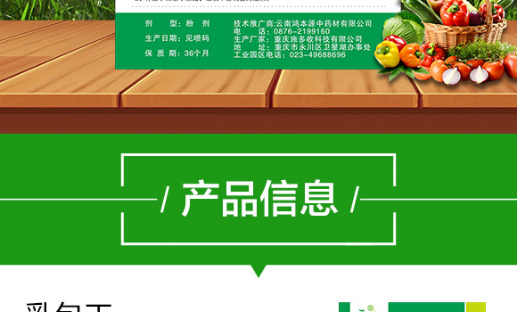 �����߻�������50g��-���M��-ʩ����_03