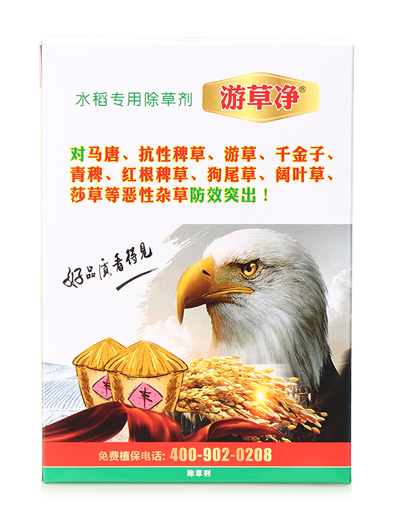 ˮ����(zhu��n)�ó��݄�-�β݃�-ϲ�S��5