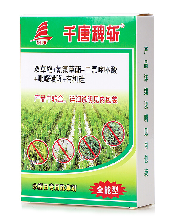 ˮ����(zhu��n)�ó��݄�-ǧ�ưޔؽM��-ϲ�S��6