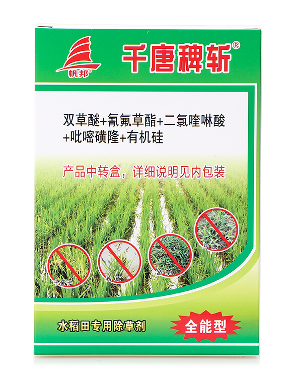 ˮ����(zhu��n)�ó��݄�-ǧ�ưޔؽM��-ϲ�S��5