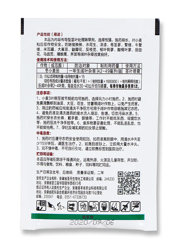 200��ÿ���ȷ���������-����-ϲ�S��5