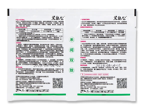 24%ϩ��ͪ+20%�ݳ��`-���l(w��i)ʿ-ϲ�S��5