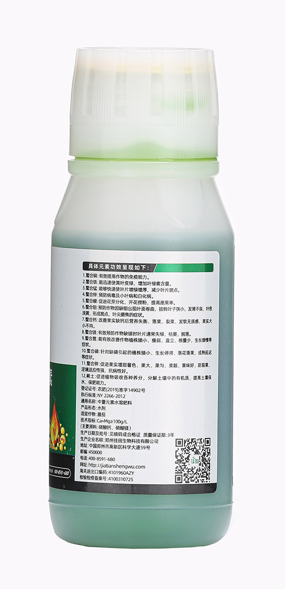 100ml����ʮ��Ԫ��-�^�ȴ���-��������7