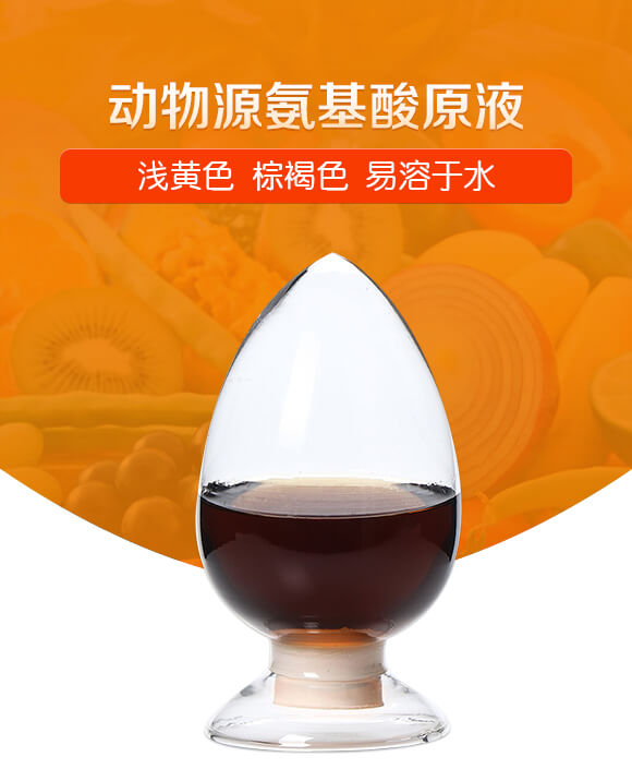 ����Դ������ԭҺ���غ�ɫ��-����ʥ_01