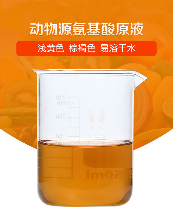 �\�Sɫ��(d��ng)��Դ������ԭҺ-��(r��n)��ʥ_01