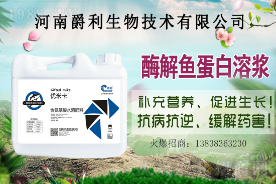 肥料為什么要加顏色？應該如何選購適合的顏色肥料？