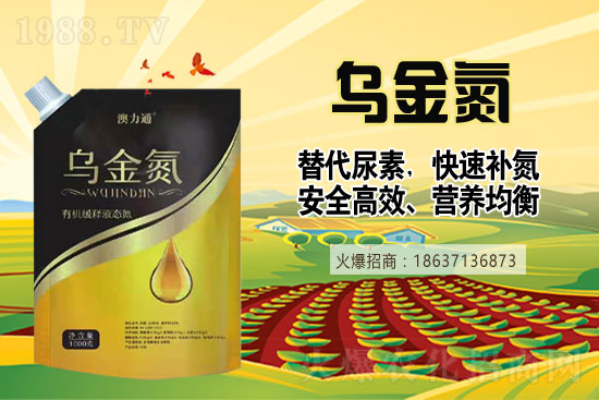 尿素再漲200元/噸!10月12日尿素價(jià)格