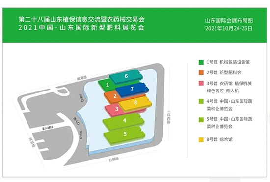 2021ɽ�|ֲ�����r�g��չƷ������������ʽ