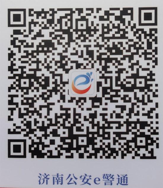 2021ɽ�|ֲ�����r�g��չƷ����ӡ������ʽ