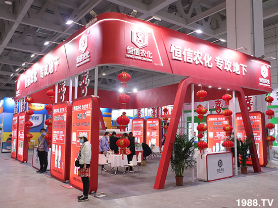 2021ɽ�|ֲ����(hu��)����10��24ʢ���_Ļ��չ�^(q��)���ԁ�����