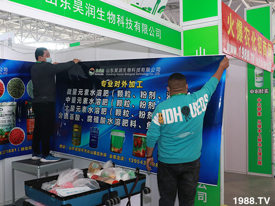 2021ɽ�|ֲ����(hu��)����10��24ʢ���_Ļ��չ�^(q��)���ԁ�����