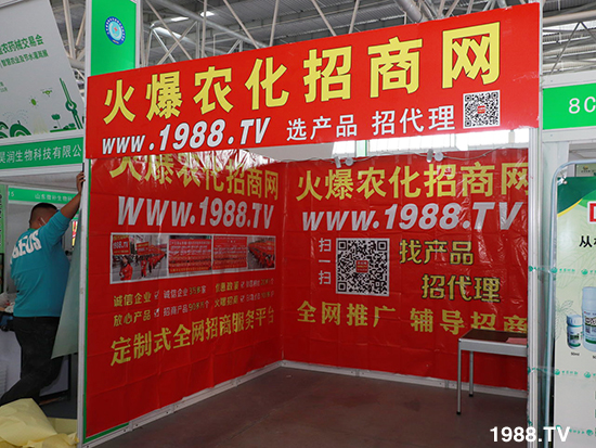 2021ɽ�|ֲ����(hu��)����10��24ʢ���_Ļ��չ�^(q��)���ԁ�����