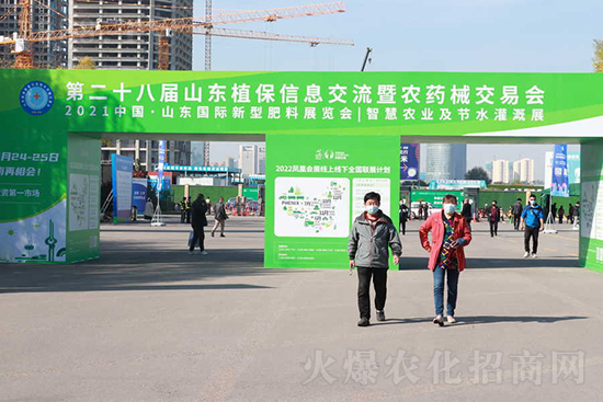 ��s������2021ɽ�|ֲ����(hu��)���𱬾W(w��ng)��������ʢ�e��