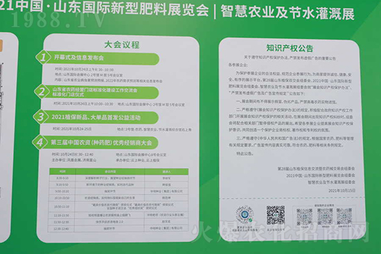 ��s���2021ɽ�|ֲ����(hu��)���𱬾W(w��ng)��������ʢ�e��