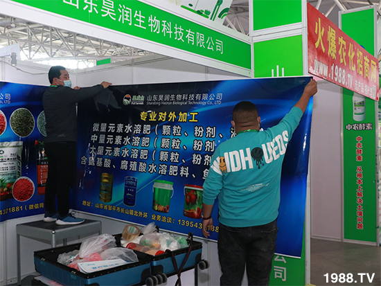 2021ɽ�|ֲ����(hu��)����10��24ʢ���_Ļ���c����Ҋ��ɢ��