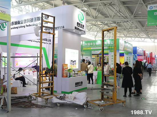 2021ɽ�|ֲ����(hu��)����10��24ʢ���_Ļ���c����Ҋ��ɢ��