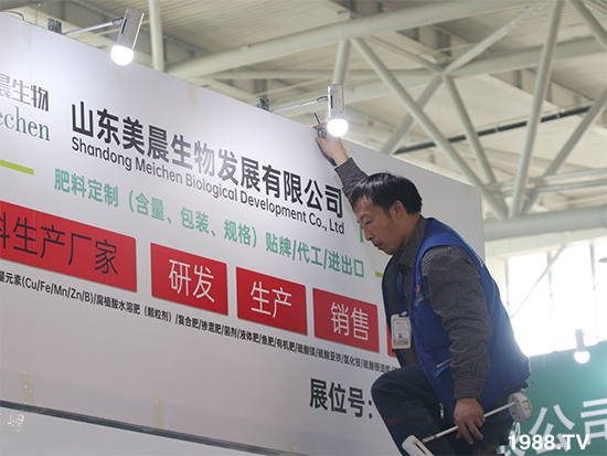 2021ɽ�|ֲ����(hu��)����10��24ʢ���_Ļ���c����Ҋ��ɢ��