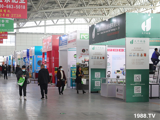 2021ɽ�|ֲ����(hu��)����10��24ʢ���_Ļ���c����Ҋ��ɢ��