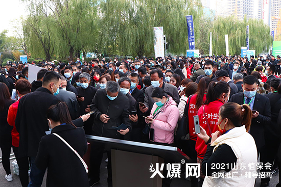 ����ֲ��������δ����2021ɽ�|ֲ����(hu��)����¡���_Ļ��