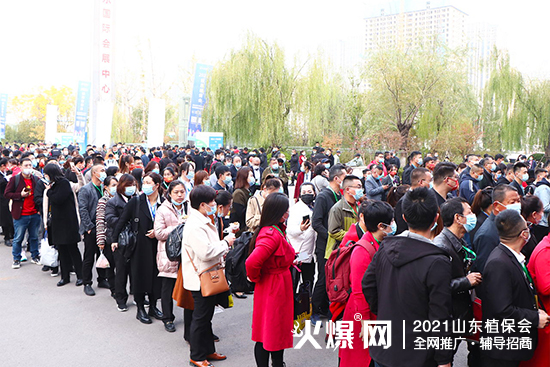 ����ֲ��������δ����2021ɽ�|ֲ����(hu��)����¡���_Ļ��