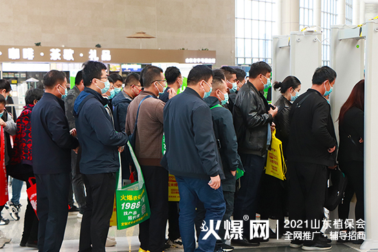 ����ֲ��������δ����2021ɽ�|ֲ����(hu��)����¡���_Ļ��