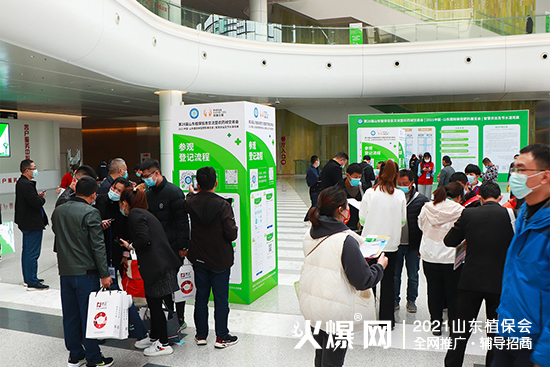 ����ֲ��������δ����2021ɽ�|ֲ����(hu��)����¡���_Ļ��