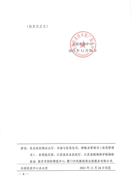 ȫ��(gu��)ֲ����(hu��)6