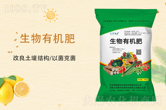 關于生物有機肥，效果原來這么好！