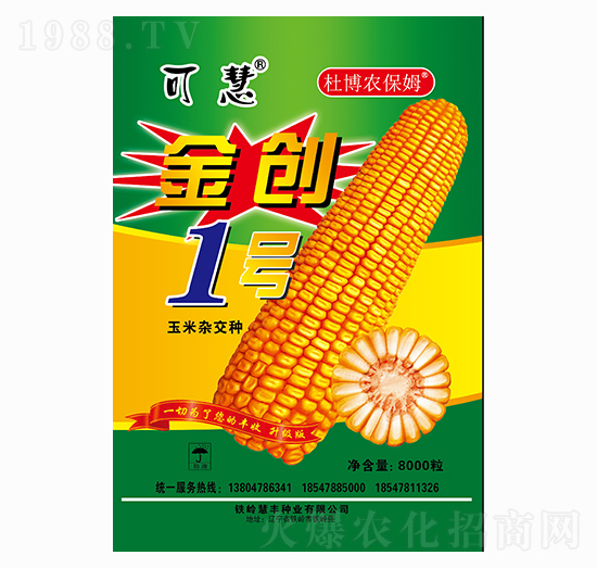 2021年玉米種子怎么選？2021年優(yōu)質(zhì)玉米種子推薦