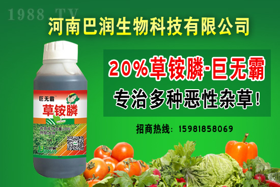 蟲酰肼除草劑價(jià)格走勢2021.3.27