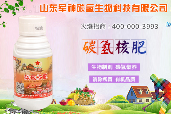 碳?xì)浜朔适鞘裁捶?？為什么效果這么好？