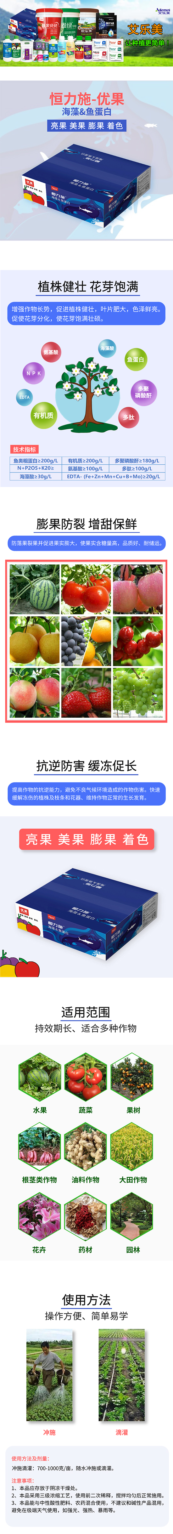 ����ʩ�����~(y��)���� ����(l��)��2