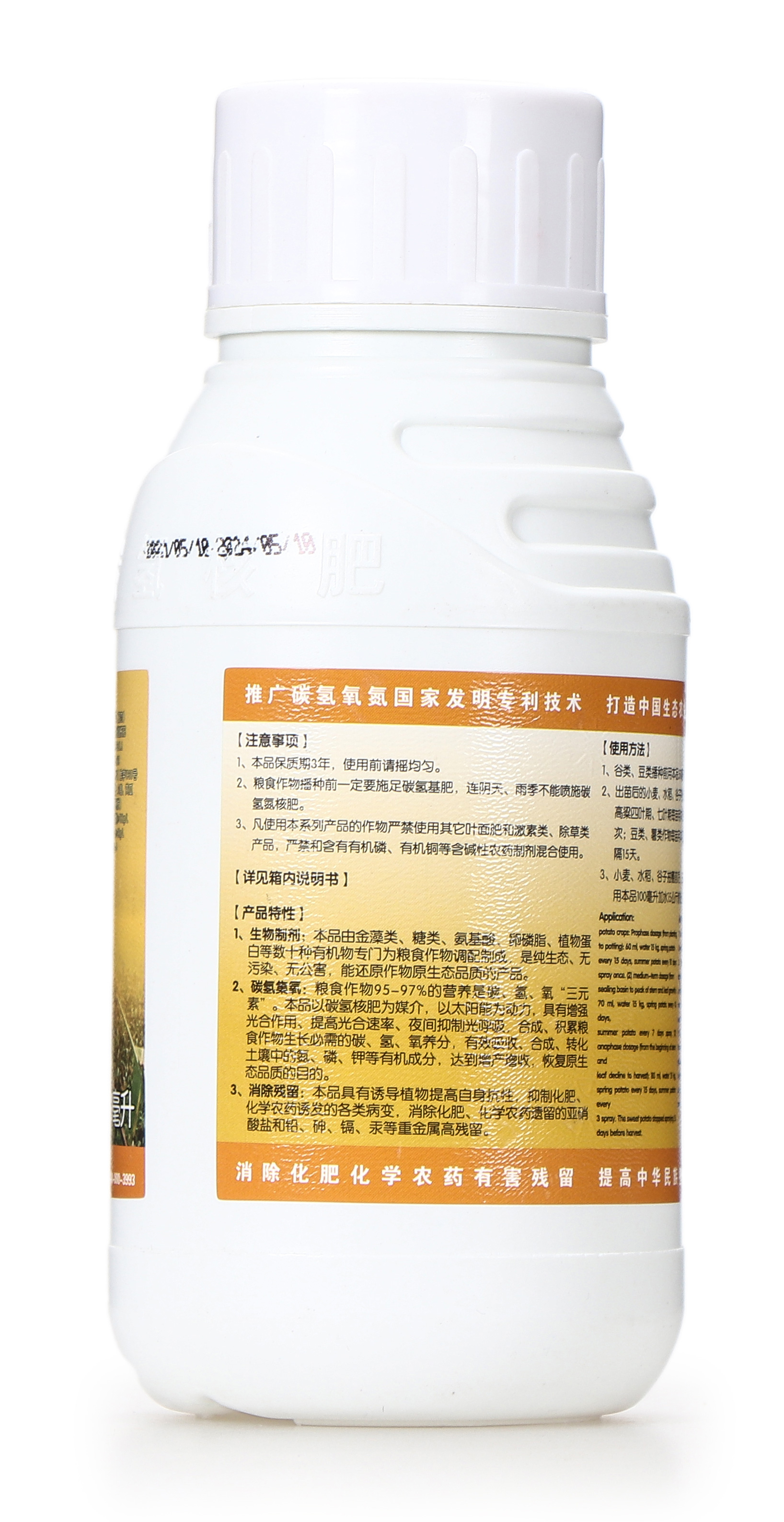 碳?xì)浜朔?金藻門(mén)-碳?xì)鋰?guó)際2