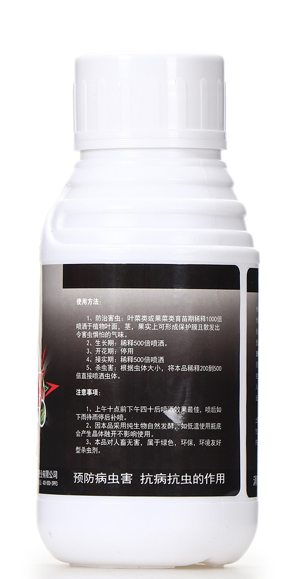 碳?xì)淇瓜x劑-碳?xì)鋰H3