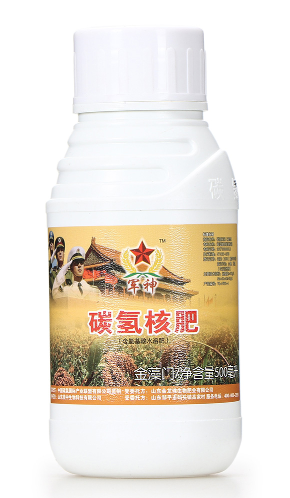 碳?xì)浜朔?金藻門(mén)-碳?xì)鋰?guó)際1