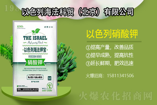 鉀肥價(jià)格大漲！2021年7月13日鉀肥價(jià)格行情日?qǐng)?bào)